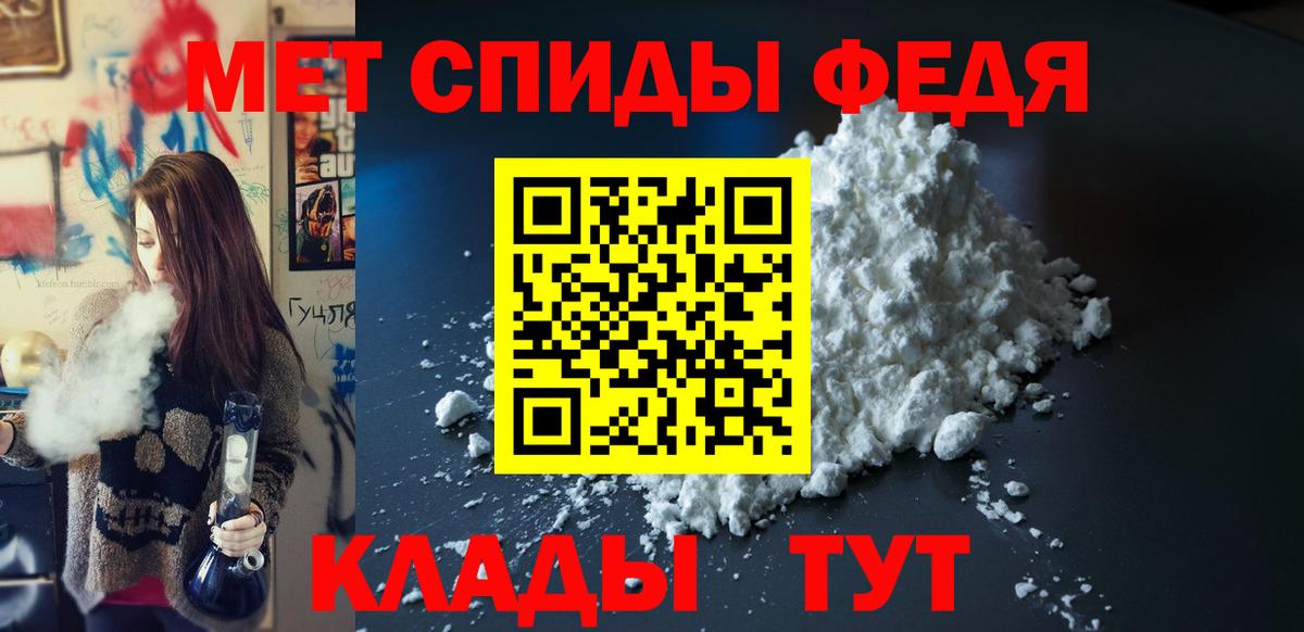 АМФЕТАМИН Розовый  Amphetamine  АМФЕТАМИН  Вход с VPN  Нижний Тагил 
