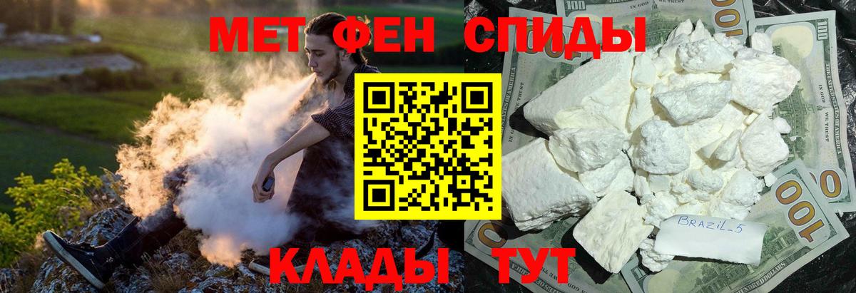 Амфетамин VHQ Нижний Тагил