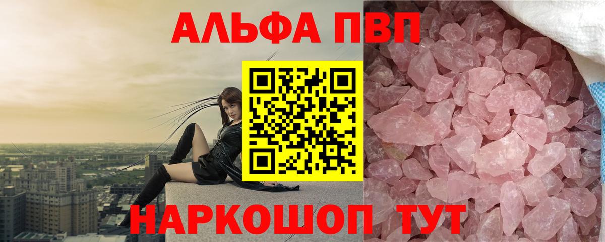 ТГК  Нижний Тагил  Марихуана  Лсд 25  Меф МЯУ МЯУ кристаллы  Мефедрон  Альфа ПВП СОЛЬ кристаллы  Вход с VPN 