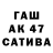 Codein напиток Lean (лин) Isl A50