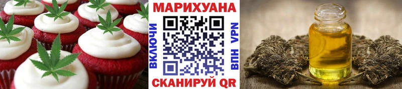 это наркотические препараты  Нижний Тагил  Еда ТГК марихуана  ОМГ ОМГ вход 