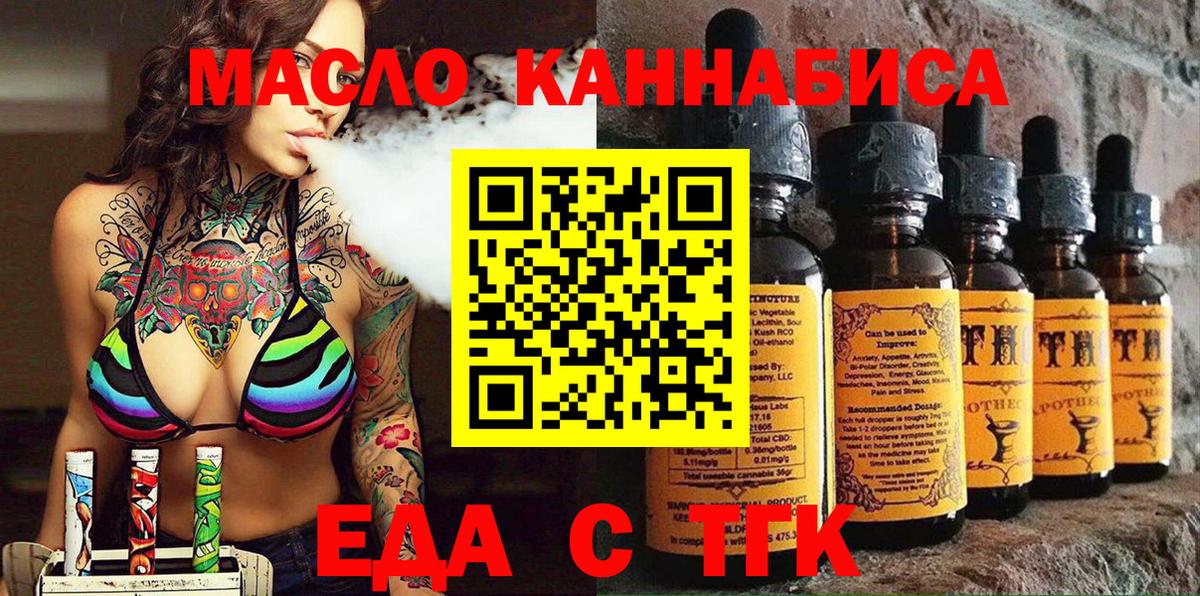 Canna-Cookies марихуана  Вход с VPN  Нижний Тагил 