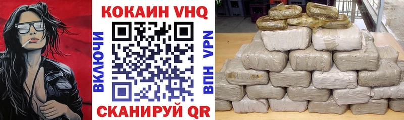 КОКАИН FishScale  Нижний Тагил 