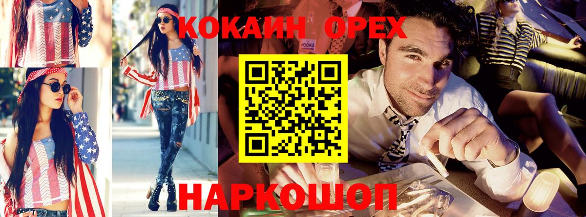 Нижний Тагил  Cocaine FishScale  COCAIN Перу  COCAIN  Вход с VPN 