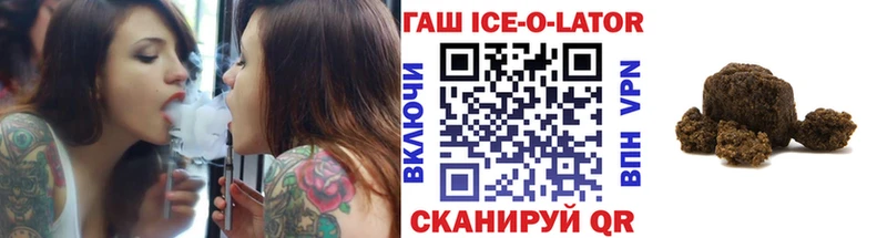 Гашиш хэш  Нижний Тагил 