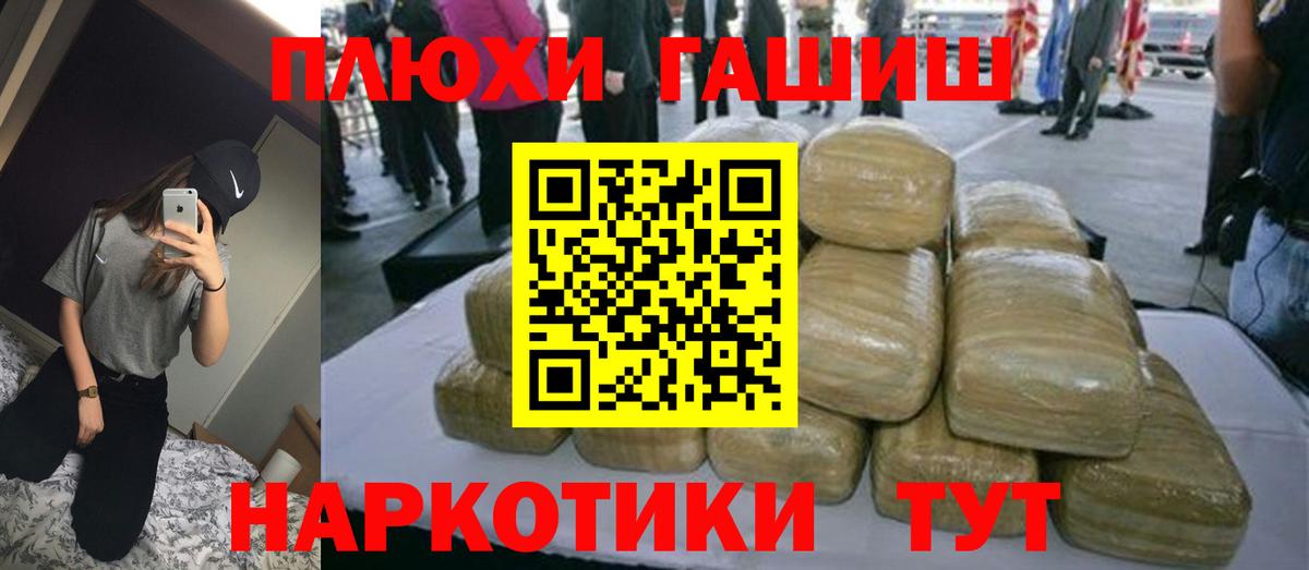 ГАШИШ Изолятор Нижний Тагил