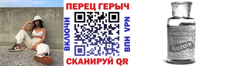 наркотики  Нижний Тагил  Героин белый 