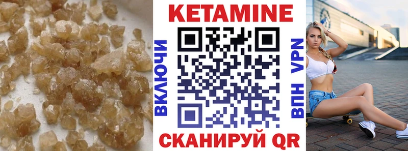 Кетамин ketamine  kraken онион  Нижний Тагил 