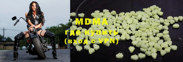 ALPHA-PVP Нязепетровск