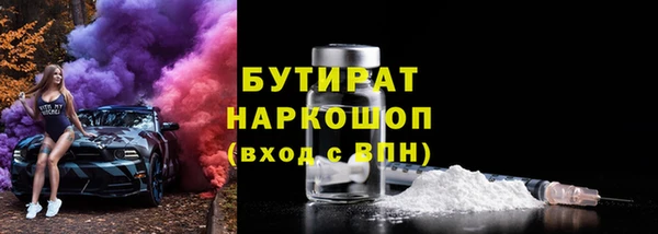 соль ск Няндома