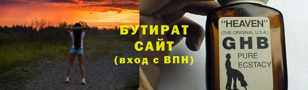 дистиллят марихуана Нягань