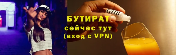 дистиллят марихуана Нягань