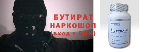 ALPHA-PVP Нязепетровск