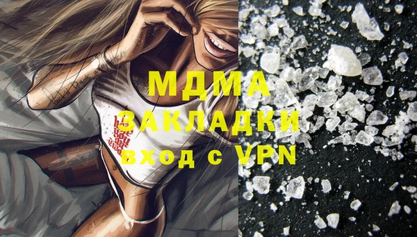 ALPHA-PVP Нязепетровск