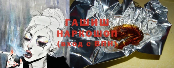 PSILOCYBIN Белая Холуница