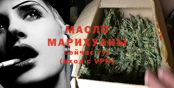 дистиллят марихуана Нягань