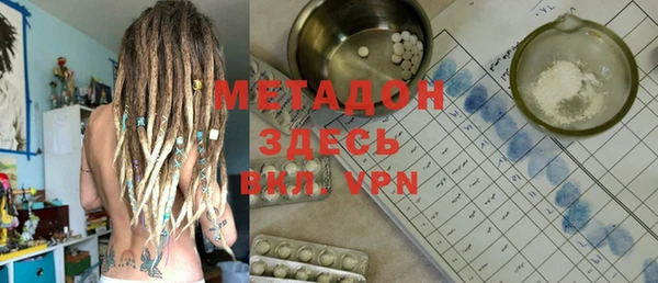 соль ск Няндома