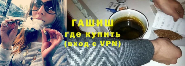 ALPHA-PVP Нязепетровск