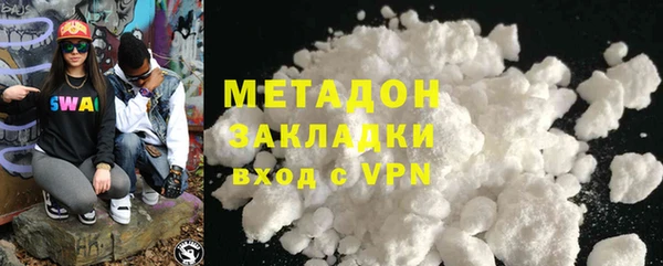 соль ск Няндома