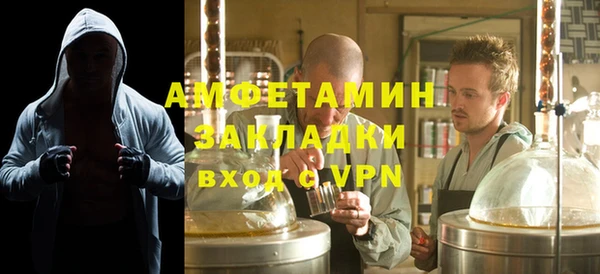 ALPHA-PVP Нязепетровск