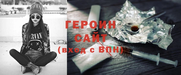 герыч Бежецк