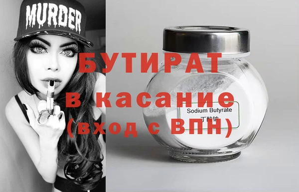 соль ск Няндома