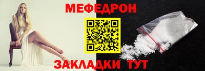 амф Донецк