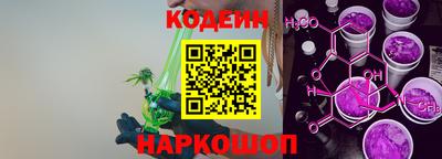 спайс Донской