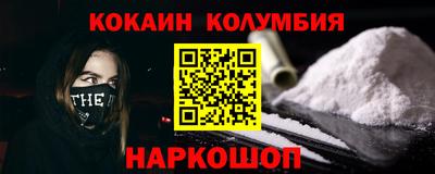 спайс Донской