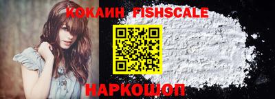 амф Донецк