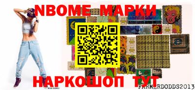 амф Донецк