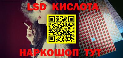 амф Донецк
