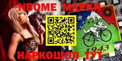 амф Донецк
