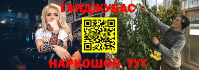 спайс Донской