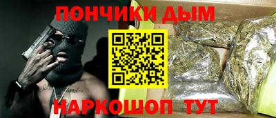 амф Донецк