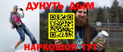 спайс Донской