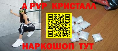 спайс Донской