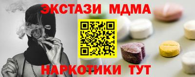 спайс Донской