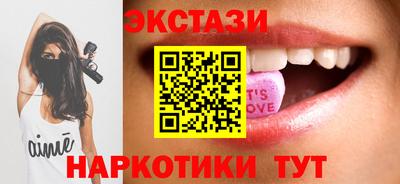 амф Донецк