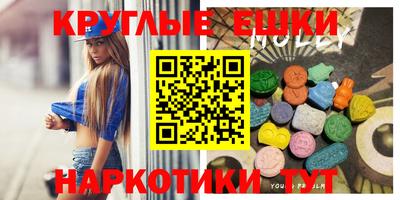 спайс Донской