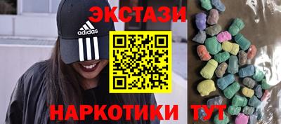 спайс Донской