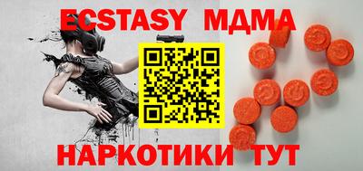 амф Донецк