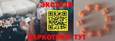 кокс Новокубанск