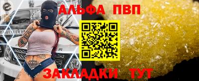 винт Дубна