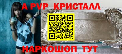 амф Донецк