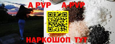 винт Дубна