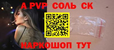 амф Донецк