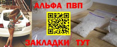 винт Дубна
