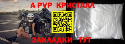 спайс Донской