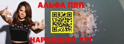 винт Дубна